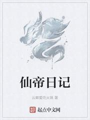重生农女来种田