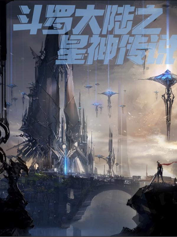 大秦:始皇修仙法力无边