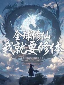 综漫：从弑神者开始的万界旅途