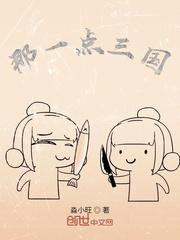 九霄帝尊帝尊归来