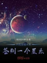 八零旺夫:搞厂带娃双开挂