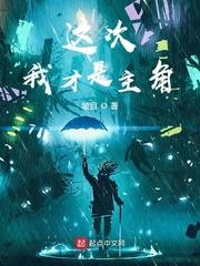 天幕:大清要命问答,答对诛九族