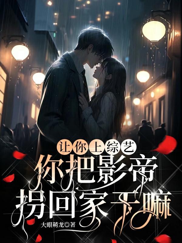 一章一个人性小故事