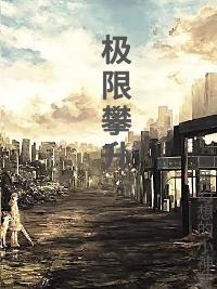 王者荣耀之双向奔赴