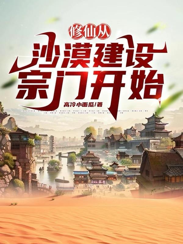 戒噬仇无系统我屠神魔