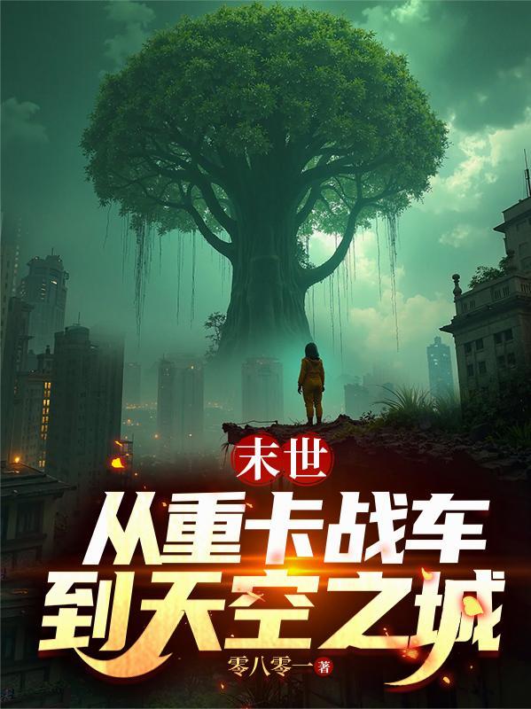 长生稻