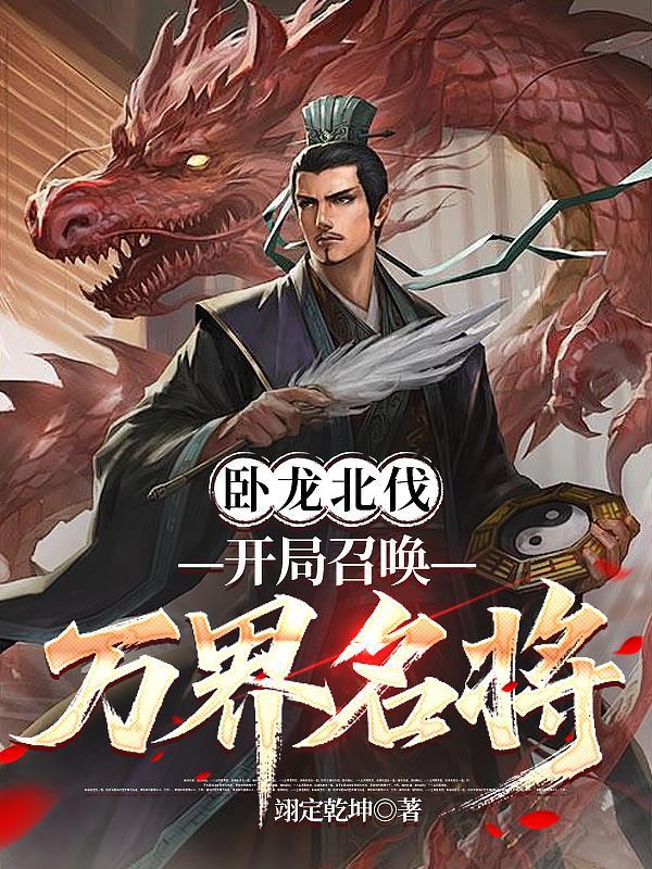 渎神道具大全