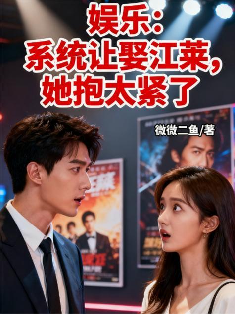 全村要逃荒?我建了个桃花源