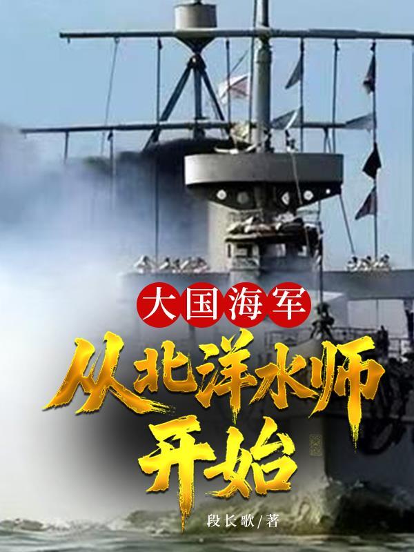 科级帝君