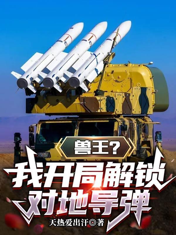 大道凌天