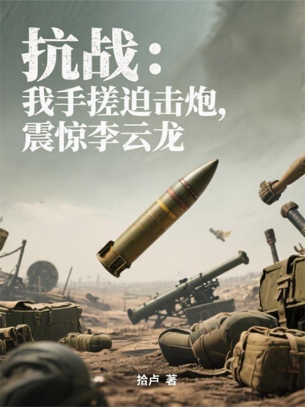 我的王者男搭子竟是台湾萌妹