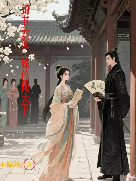 高考749:拒绝清北选国科大