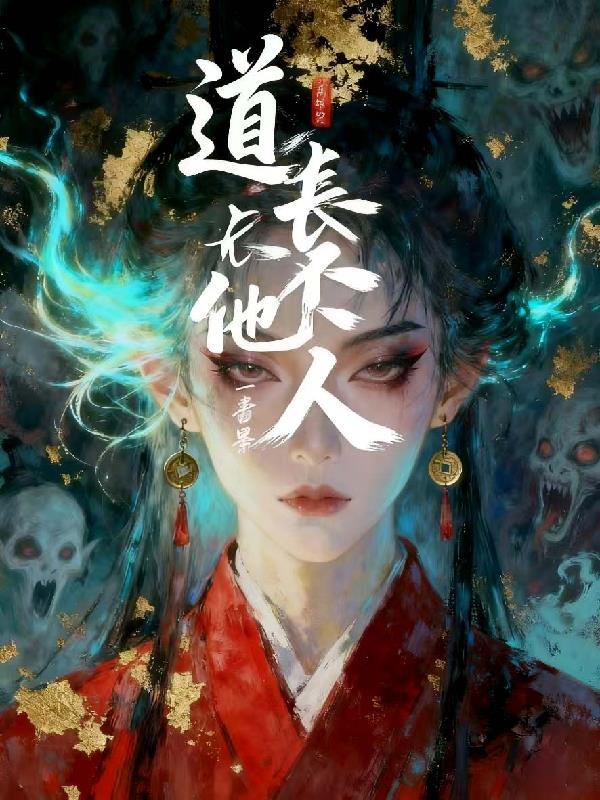 玫瑰褶皱里的他和他