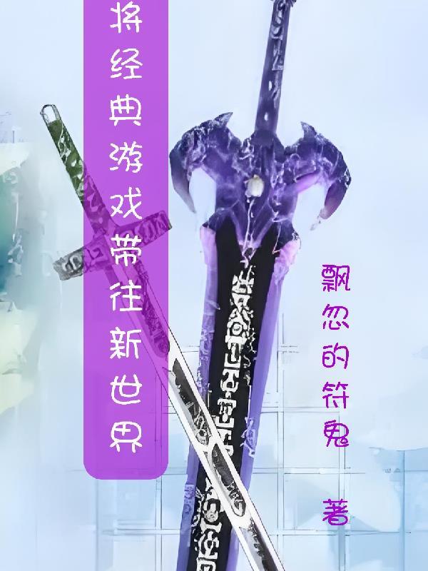 风暴食灵