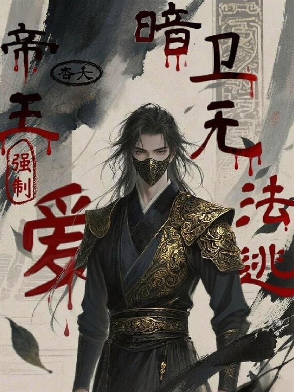 我的姨妈能签到