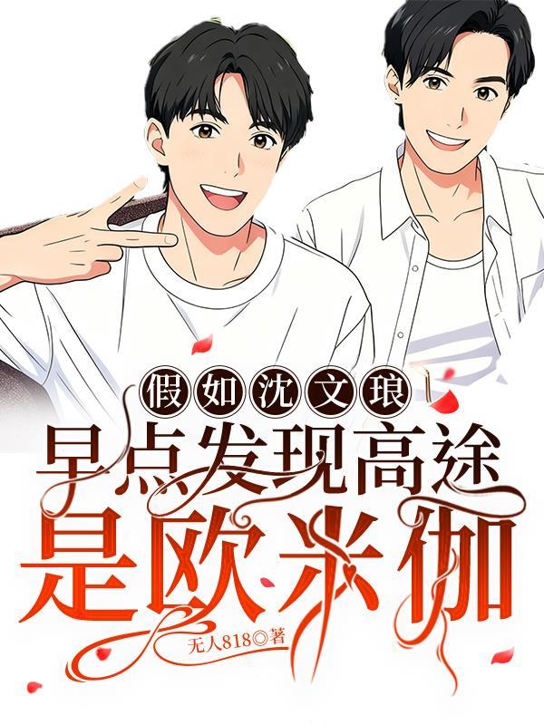 踏破云霄问苍穹