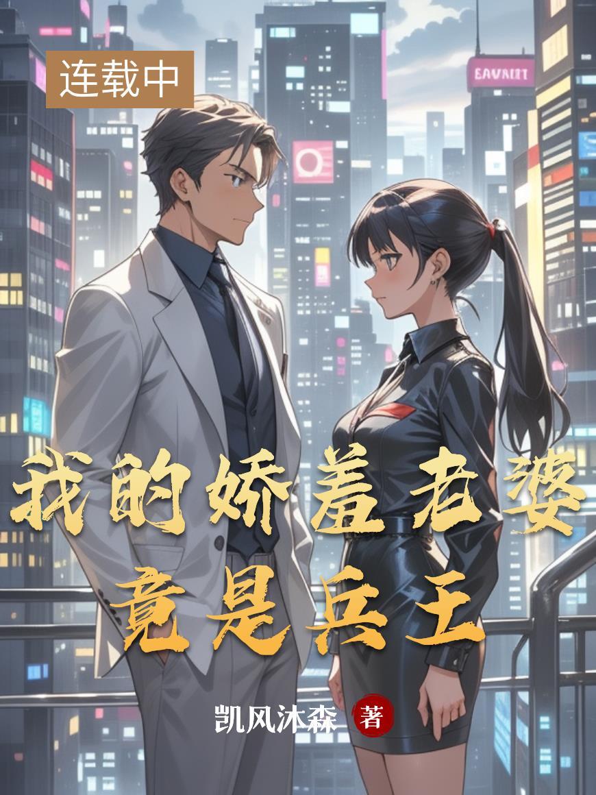 天辰纪:位面之子打工记
