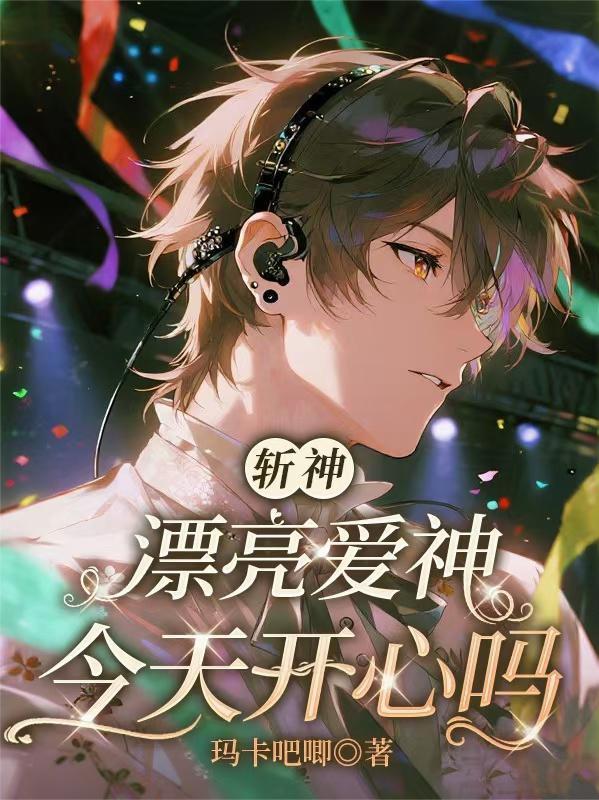 国宝倒贴,皇者姐姐醋坛子翻了