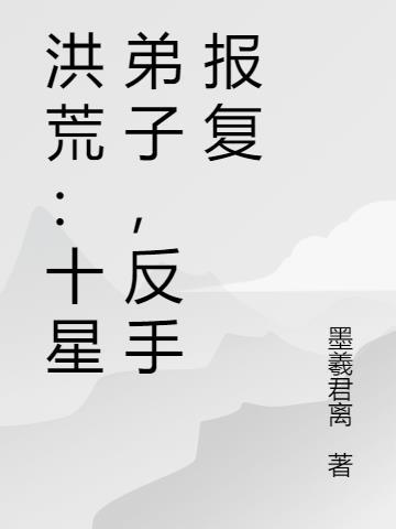 永冬挽歌