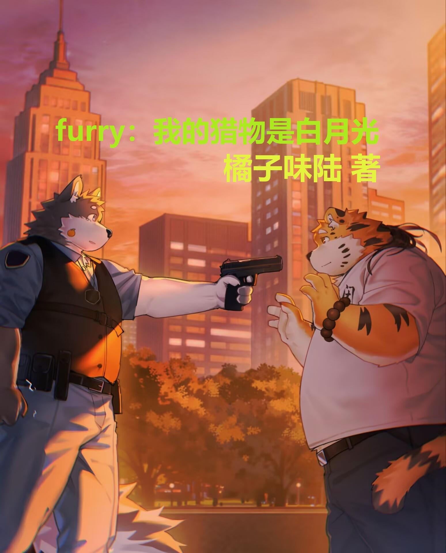 专挑反派当老婆!钓系他超会