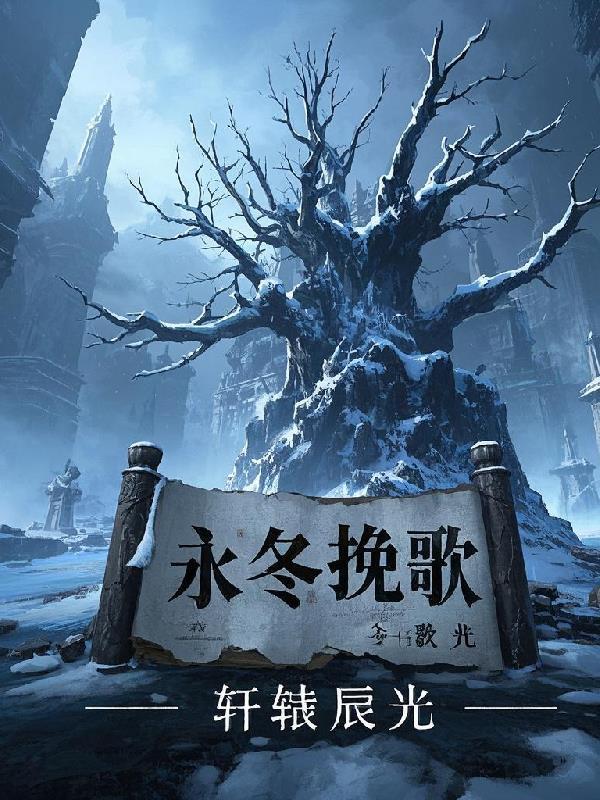 若泠渡天阙