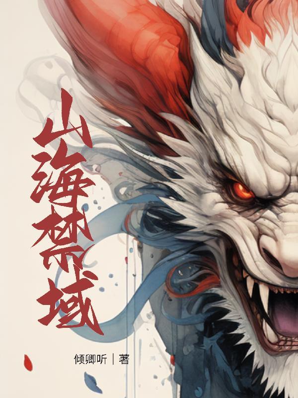 穿成年代文里的女配后