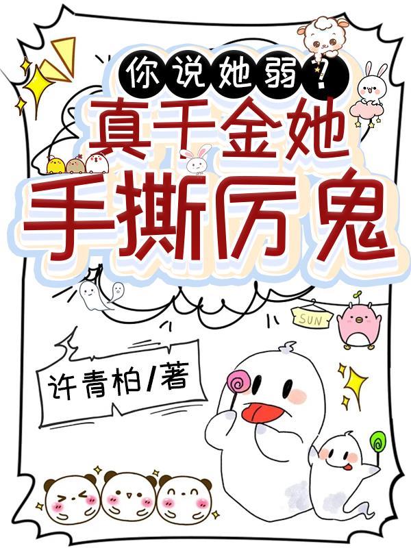 相亲边防军，退婚难上难