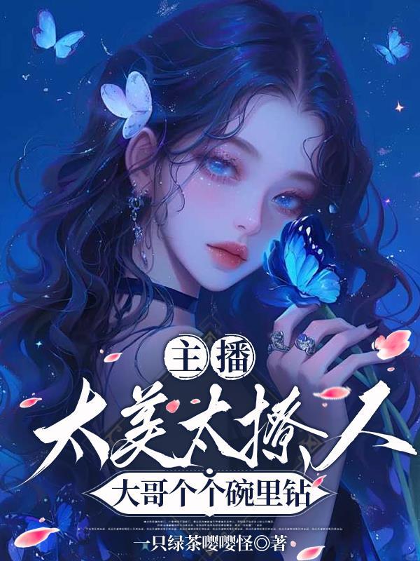 综影视冰沁