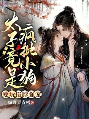 穿成男女主分手后趁虚而入的女配