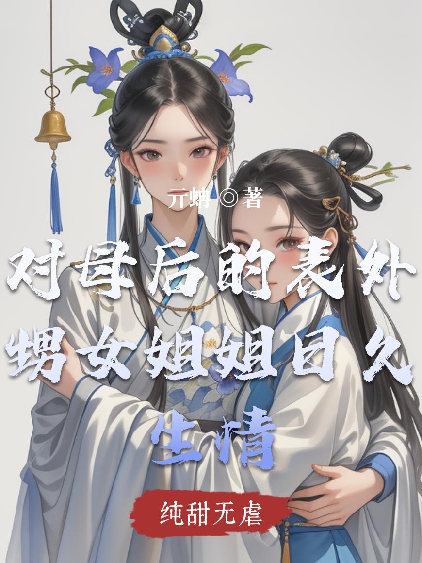 小智与传说宝可梦的新冒险之旅