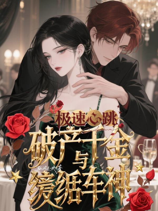 火影:四战后,我超级加辈