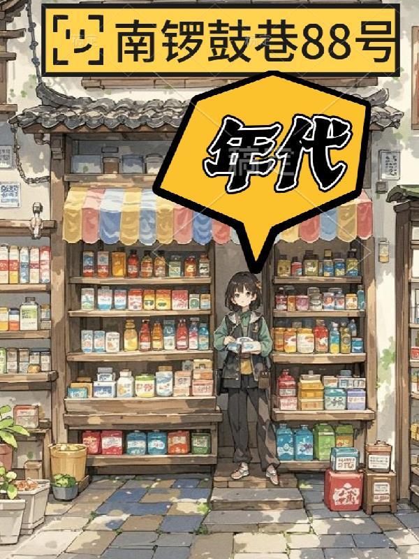 重生复仇:我的任务都是S级