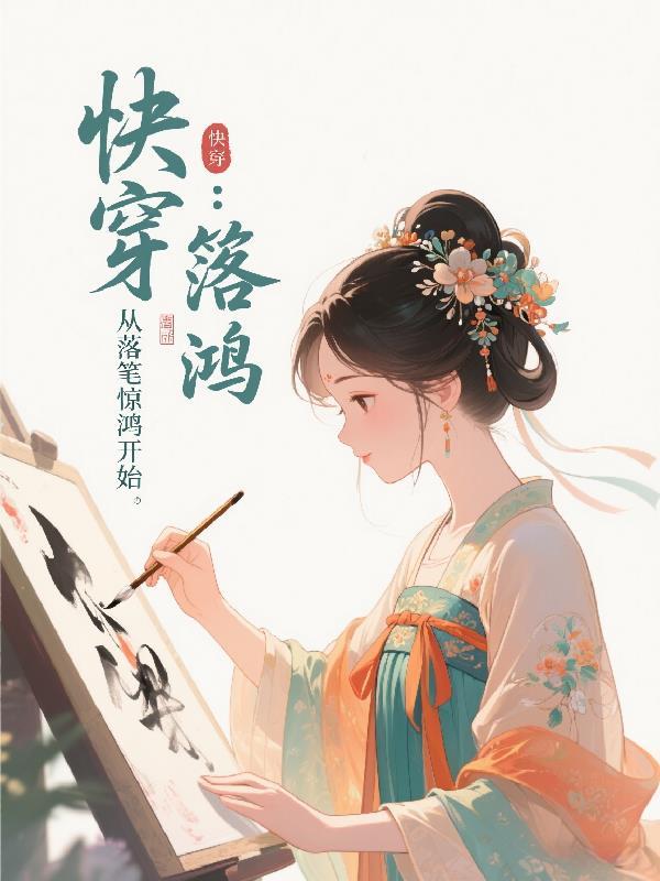 幽陵神墟