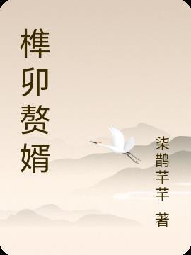 全家穿之团宠带着空间救天下