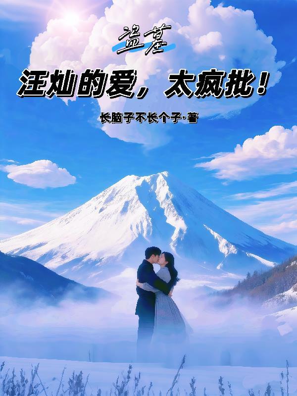 特种兵:叶寸心看到我快哭了