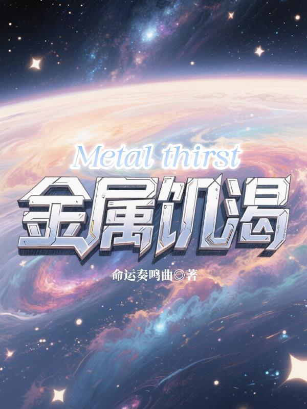 开局召唤李元霸,带我砸出死牢!