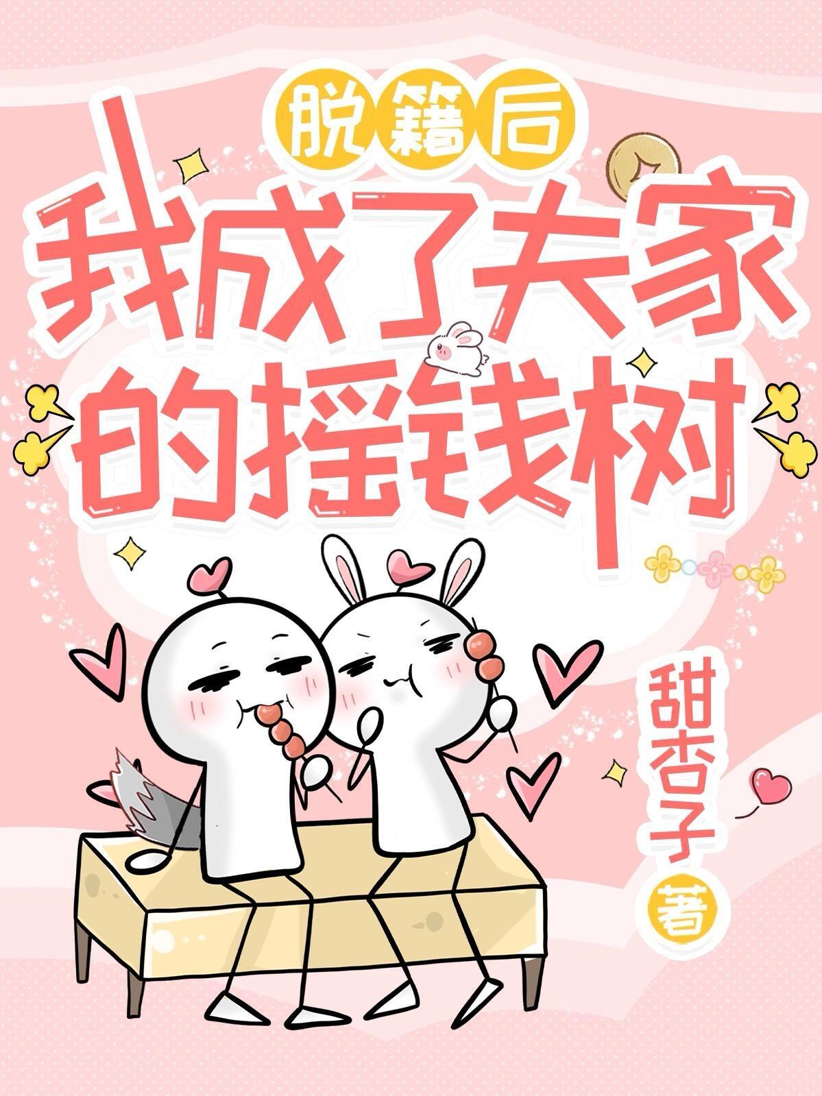 团宠太子:朕的太子,你竟敢勾引