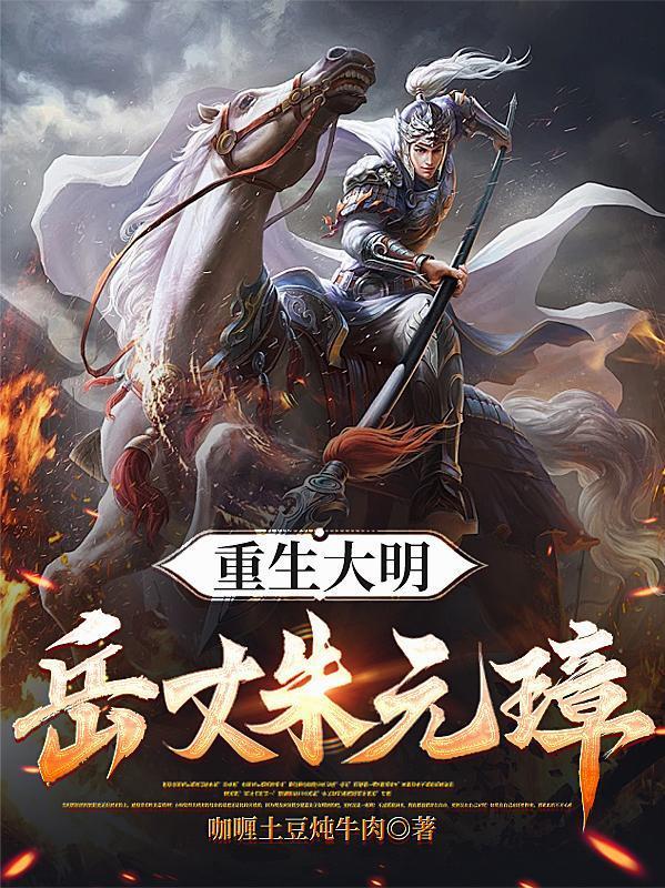 成为龙傲天护道者后
