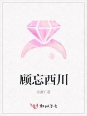 三国：我在三国支教