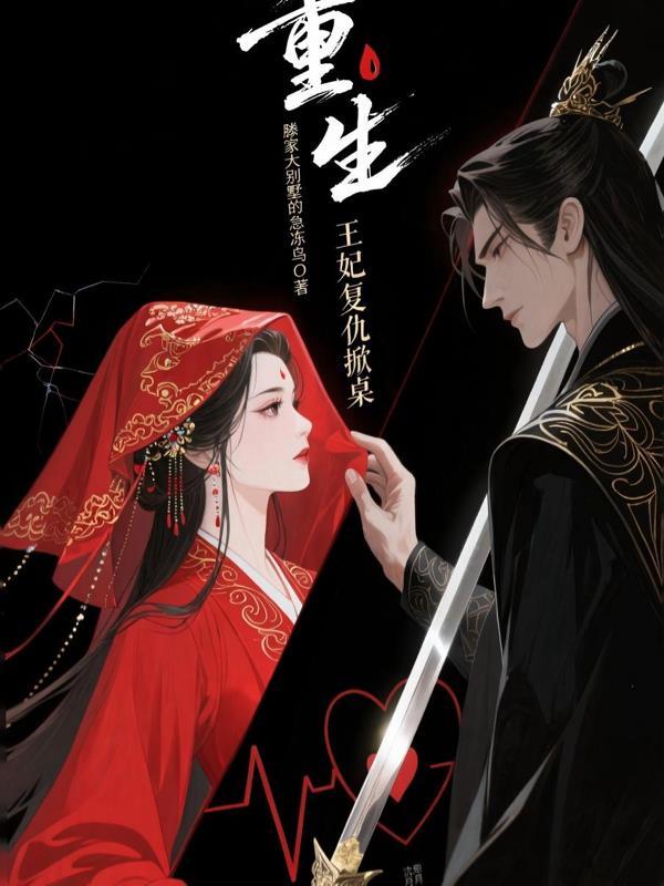 太粘人!高冷贺少夜夜缠腰