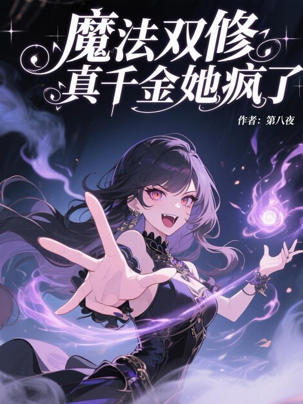 终极体验玩家