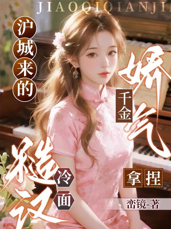 科学证道:我在洪荒悟宇宙