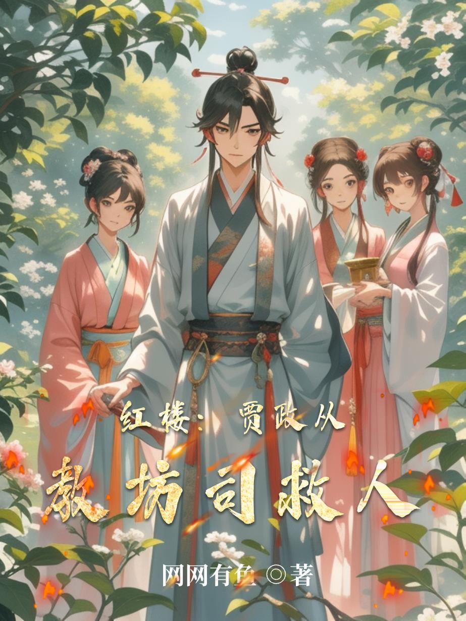 放牛糙汉狠狠肏