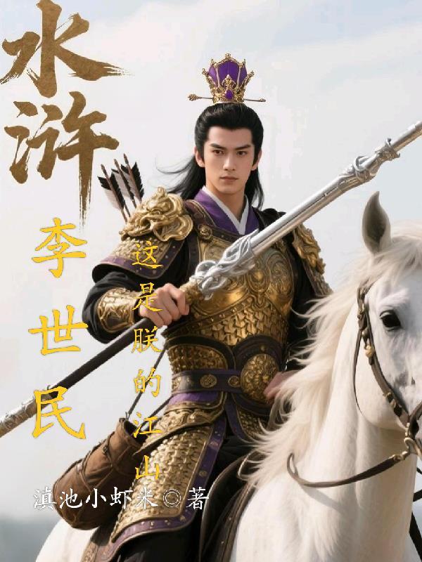 深渊秩序:规则副本