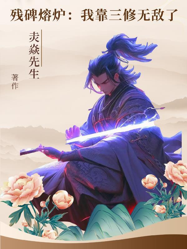 海贼:开局捡到伊姆,签到就无敌