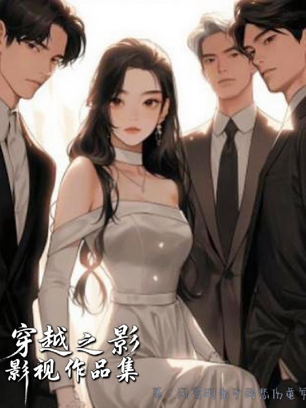 战神的掌心娇医！