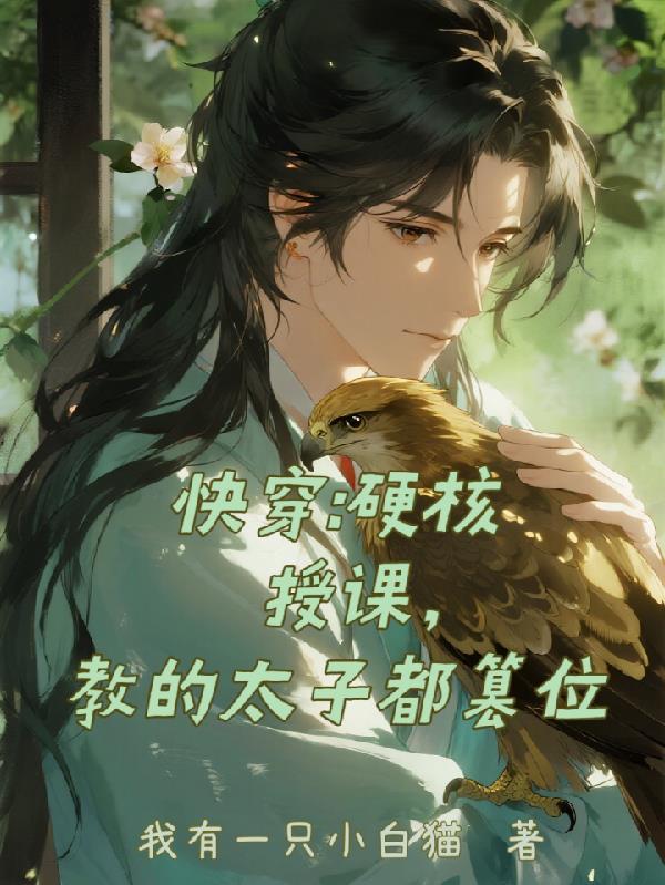 从召唤帝皇铠甲开始修仙