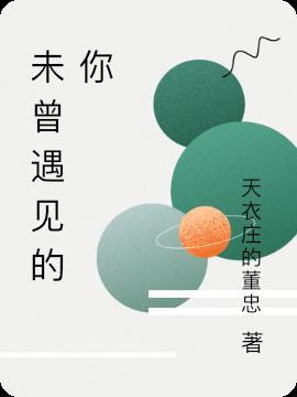 重生八零:冷面大佬狂宠妻