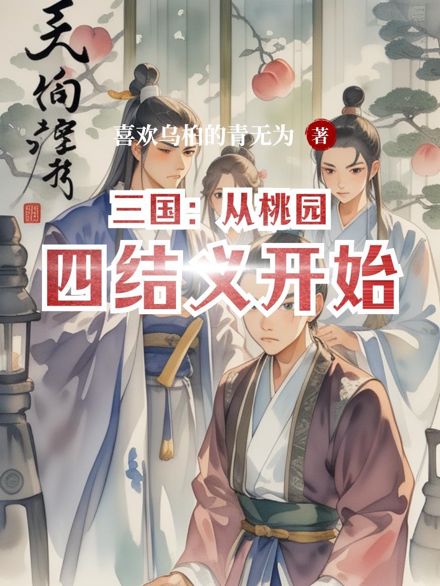 太极之宇宙