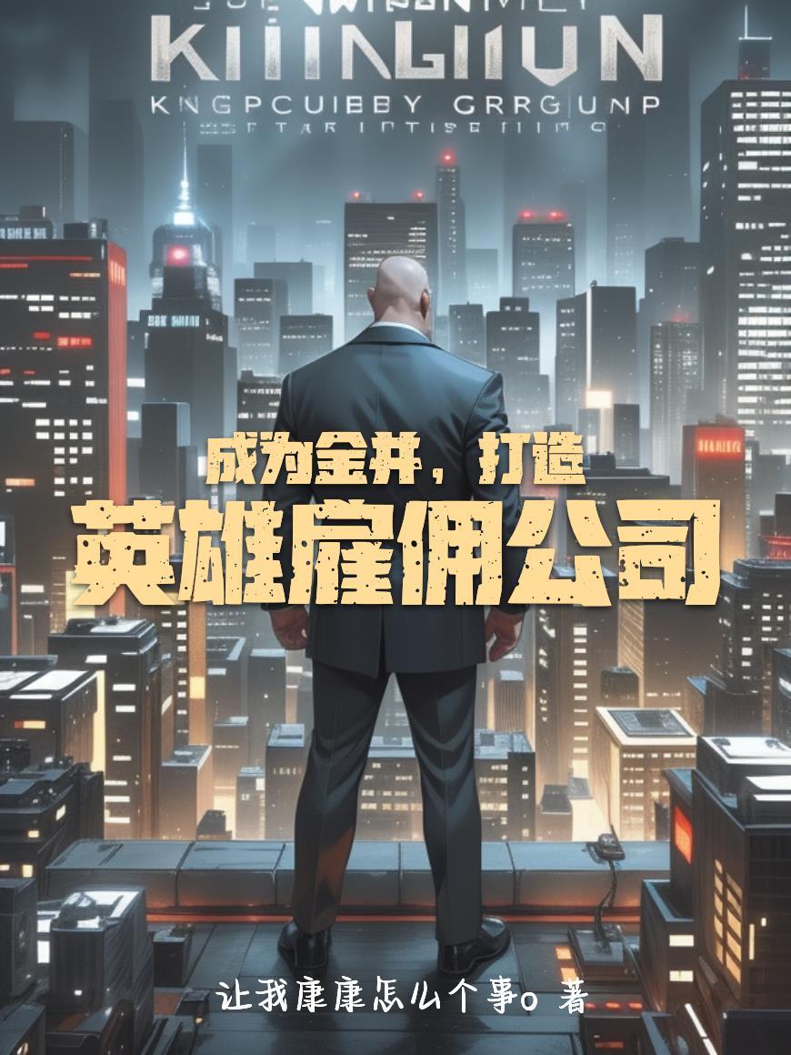 莫名其妙被神丢丢百年之后
